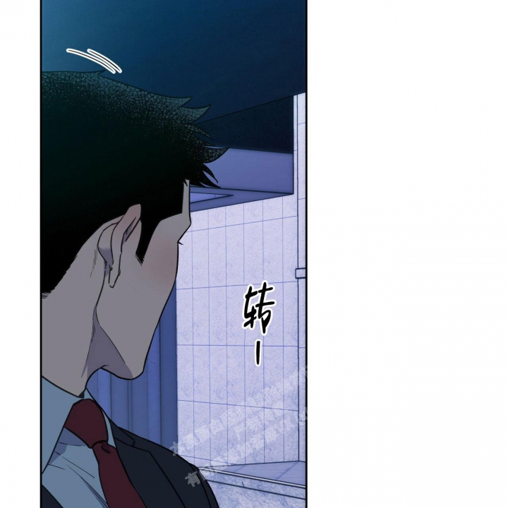 《夜的奖励》第131话 第3页