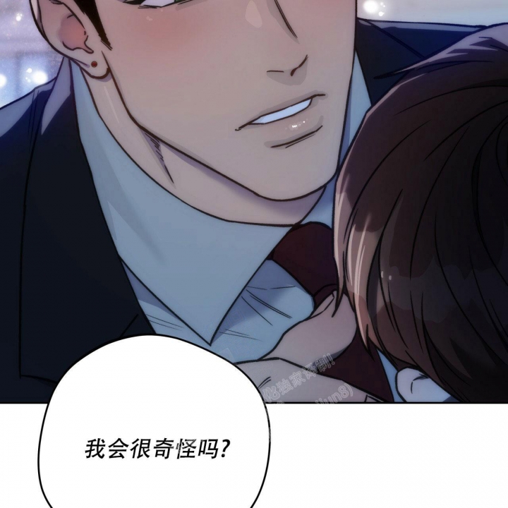 《夜的奖励》第131话 第43页