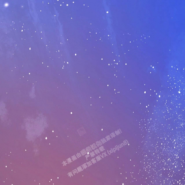 《夜的奖励》第131话 第49页
