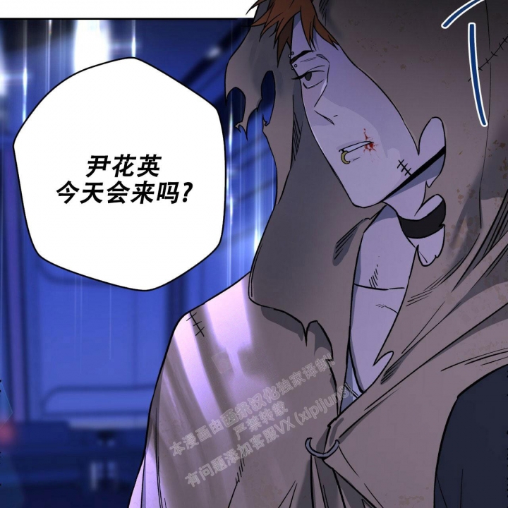 《夜的奖励》第131话 第54页