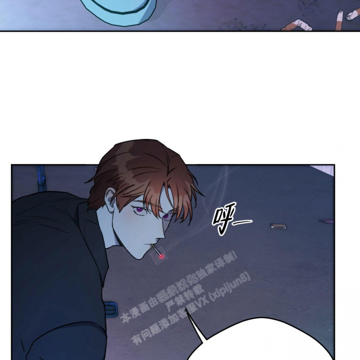 《夜的奖励》第131话 第5页