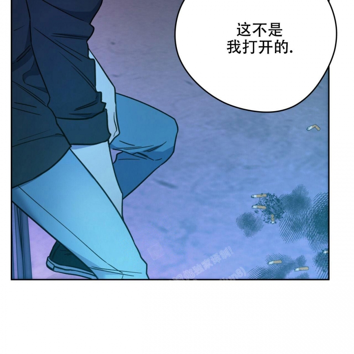 《夜的奖励》第131话 第6页
