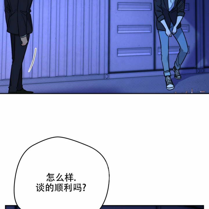《夜的奖励》第131话 第8页