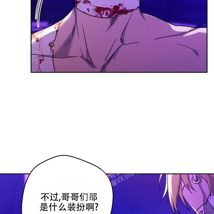 《夜的奖励》第132话 第20页