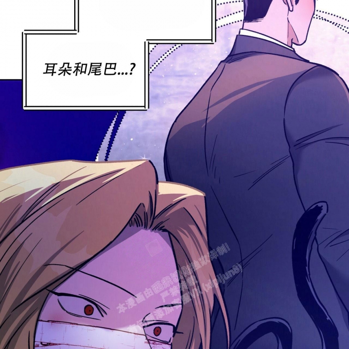 《夜的奖励》第132话 第28页