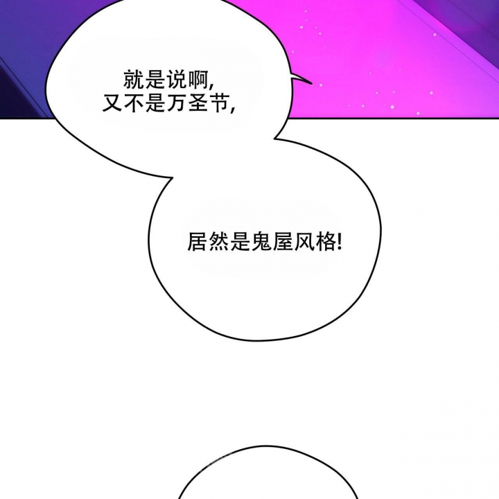《夜的奖励》第132话 第2页