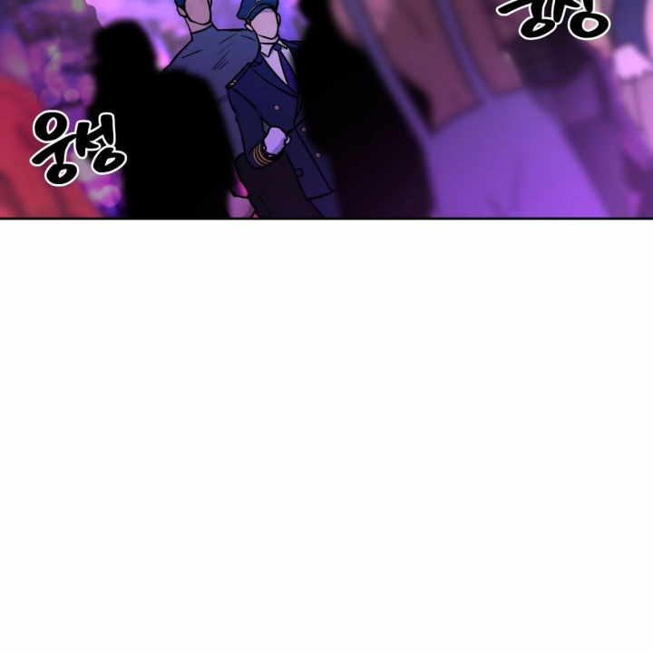 《夜的奖励》第132话 第34页