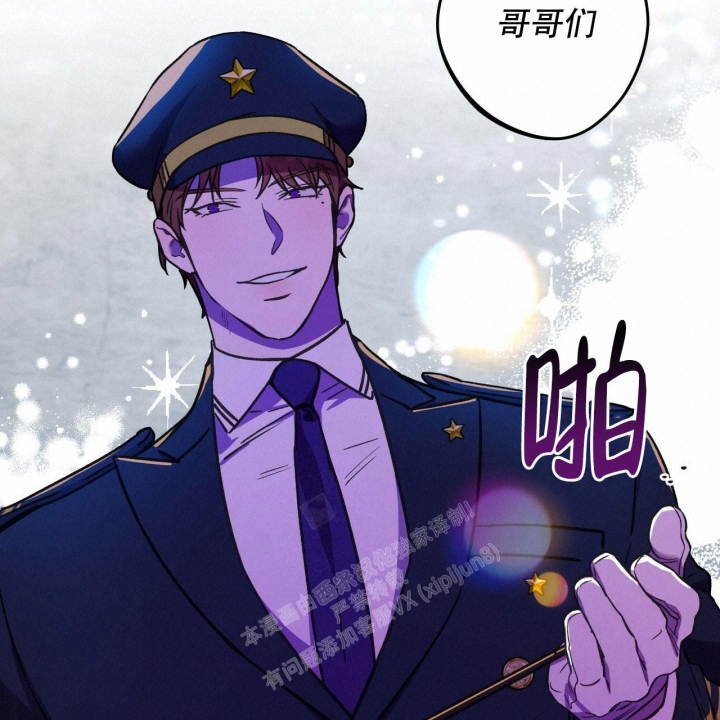 《夜的奖励》第132话 第38页