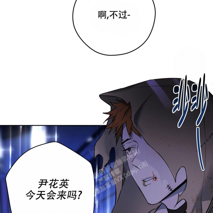《夜的奖励》第132话 第3页