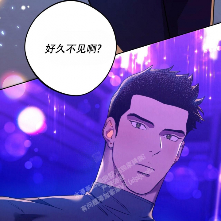 《夜的奖励》第132话 第40页