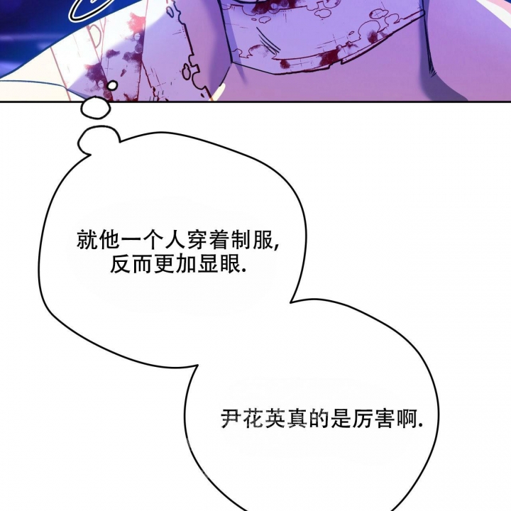 《夜的奖励》第132话 第45页