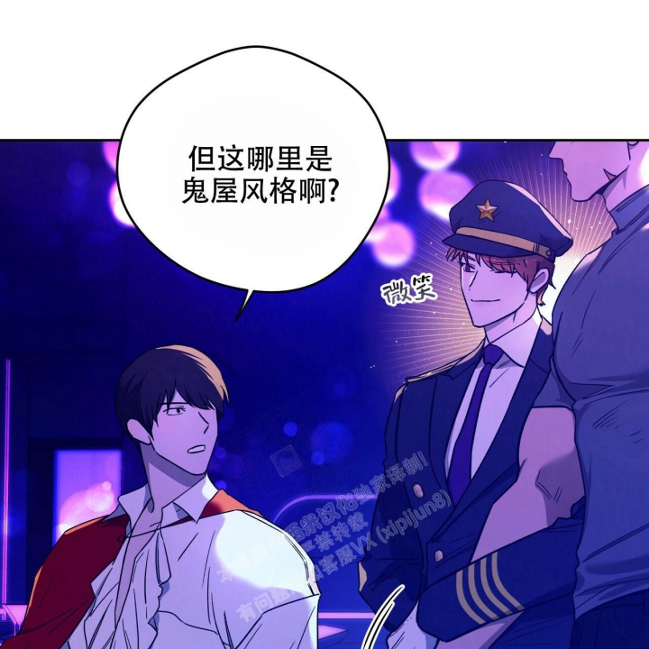 《夜的奖励》第132话 第47页