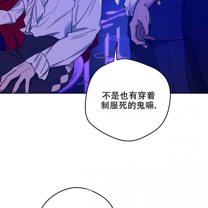 《夜的奖励》第132话 第48页