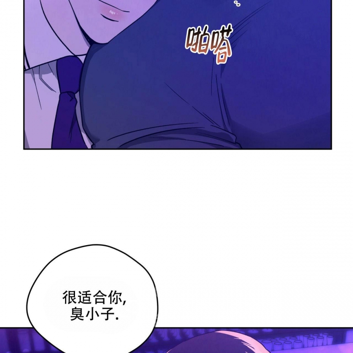 《夜的奖励》第132话 第50页