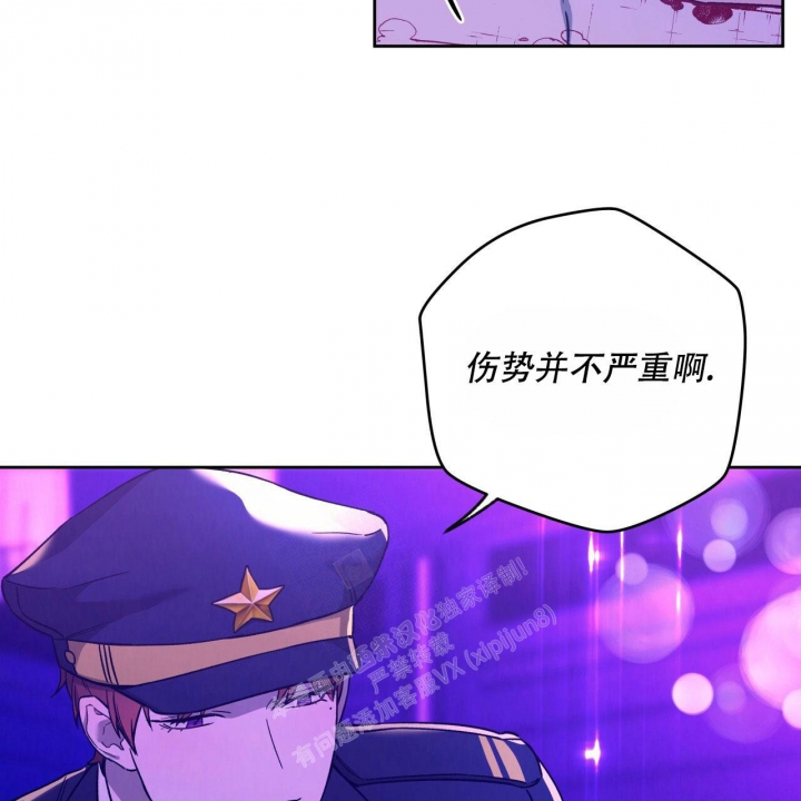 《夜的奖励》第132话 第54页