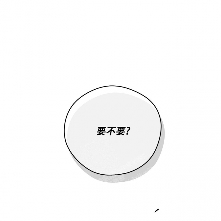 《夜的奖励》第135话 第10页
