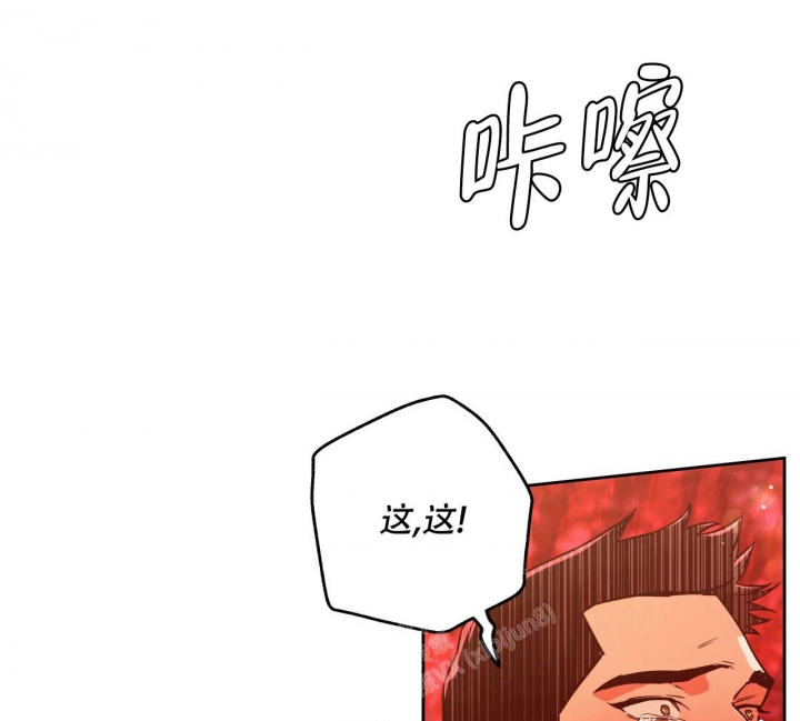 《夜的奖励》第135话 第17页