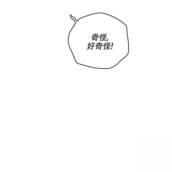 《夜的奖励》第135话 第19页