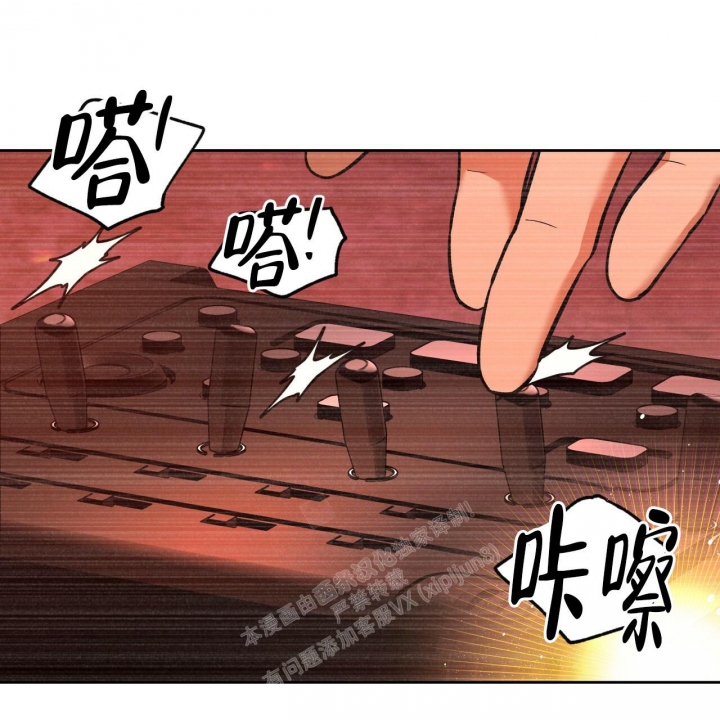 《夜的奖励》第135话 第21页