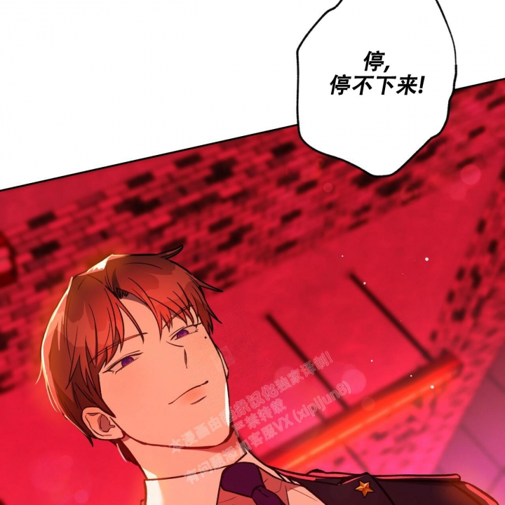 《夜的奖励》第135话 第24页
