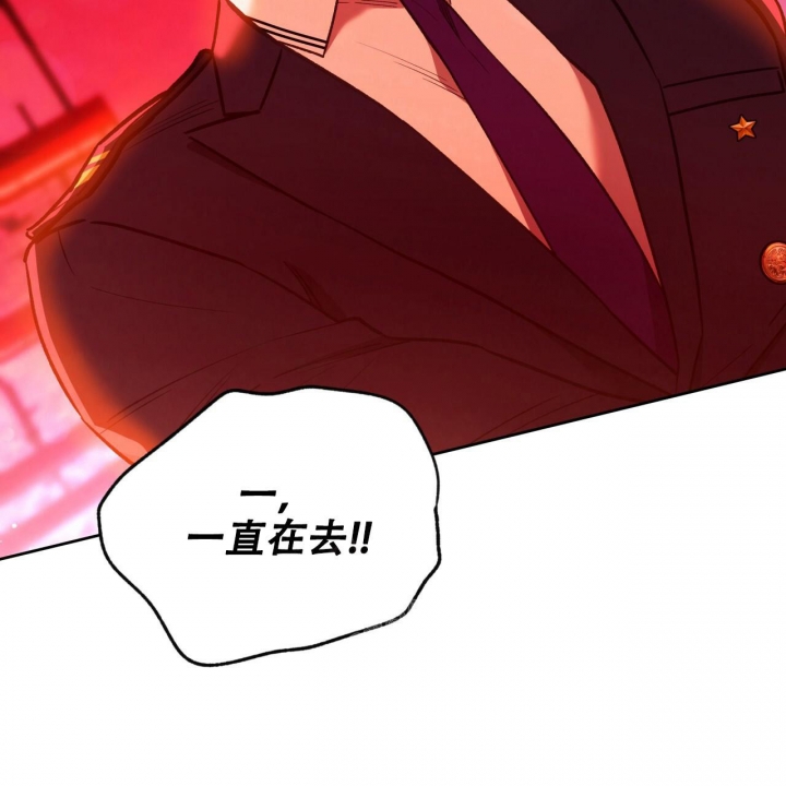 《夜的奖励》第135话 第25页