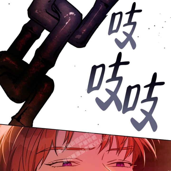 《夜的奖励》第135话 第27页