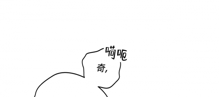 《夜的奖励》第135话 第34页