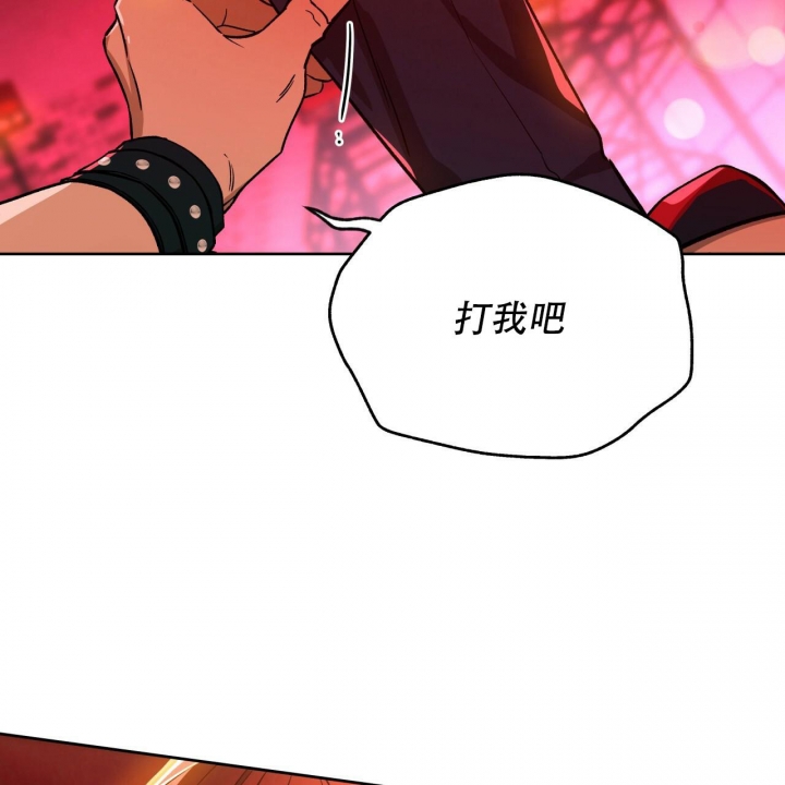 《夜的奖励》第135话 第37页