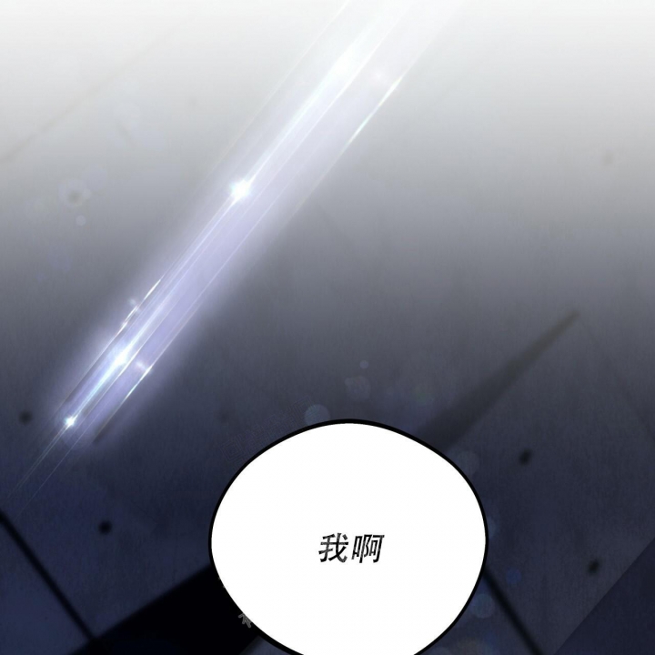 《夜的奖励》第135话 第45页