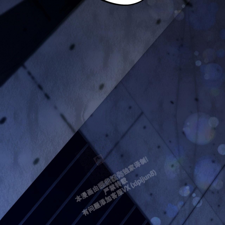 《夜的奖励》第135话 第46页