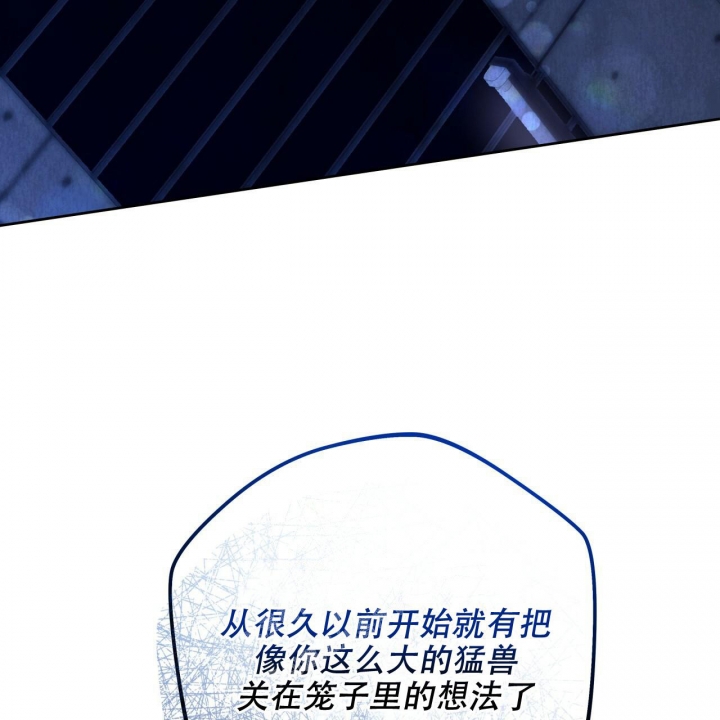 《夜的奖励》第135话 第47页