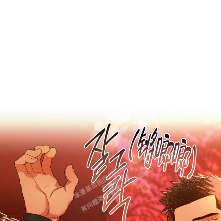 《夜的奖励》第134话 第12页