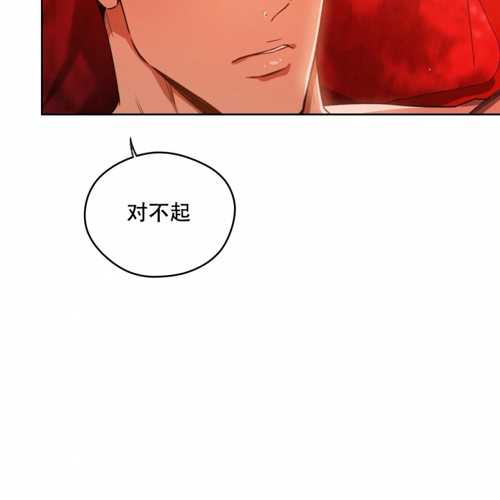 《夜的奖励》第134话 第22页