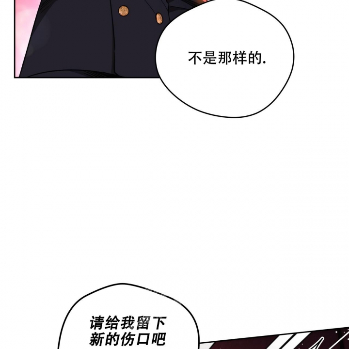《夜的奖励》第134话 第24页