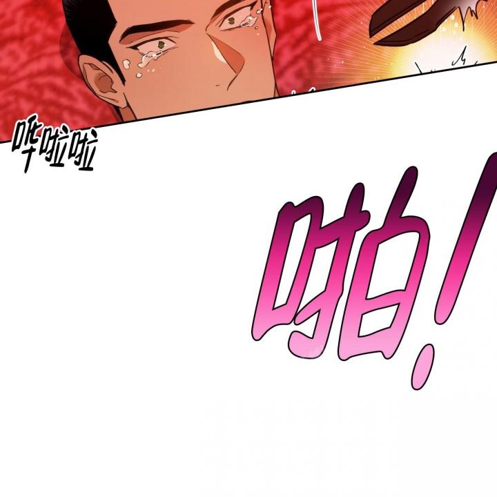 《夜的奖励》第134话 第27页
