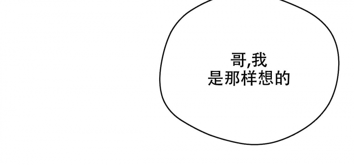 《夜的奖励》第134话 第31页
