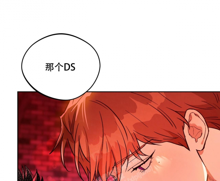《夜的奖励》第134话 第32页