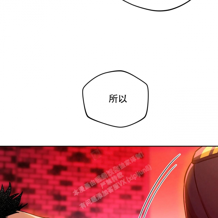 《夜的奖励》第134话 第34页