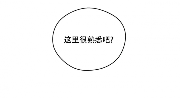 《夜的奖励》第134话 第38页