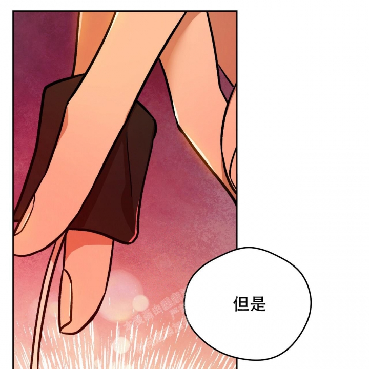 《夜的奖励》第134话 第39页