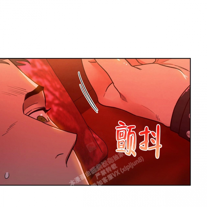《夜的奖励》第134话 第42页