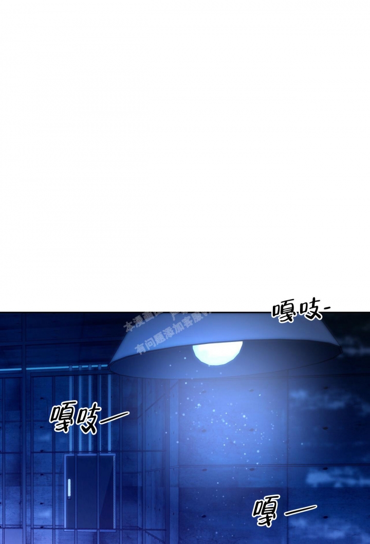 《夜的奖励》第136话 第11页