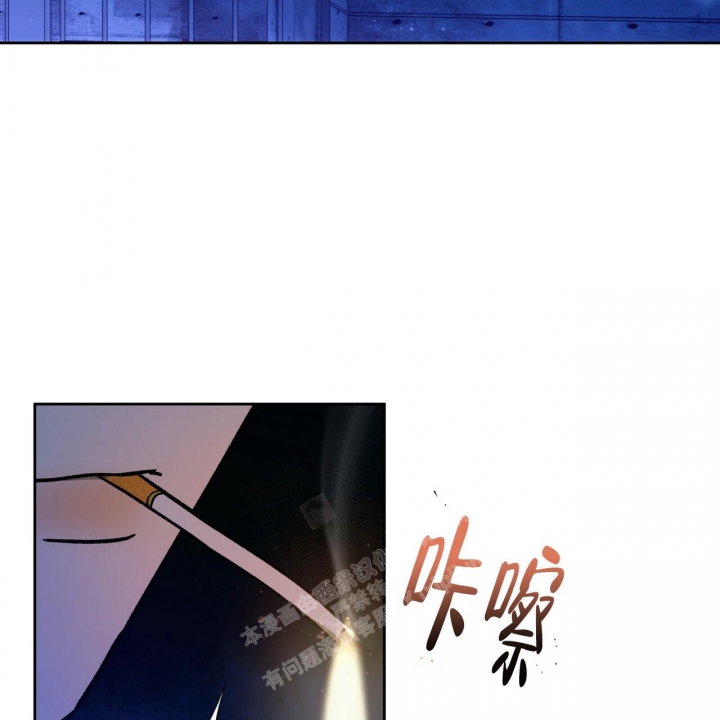 《夜的奖励》第136话 第12页