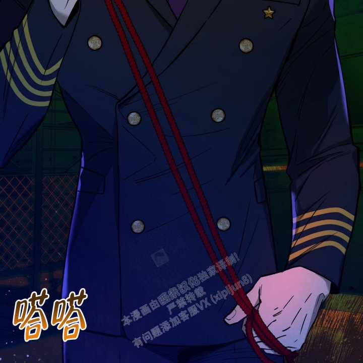 《夜的奖励》第136话 第15页