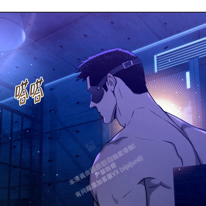 《夜的奖励》第136话 第17页