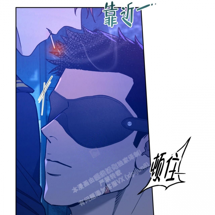 《夜的奖励》第136话 第19页