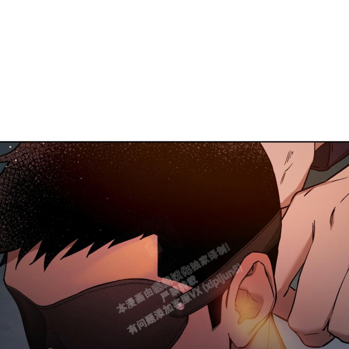 《夜的奖励》第136话 第1页