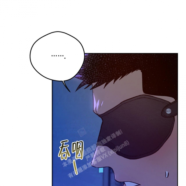 《夜的奖励》第136话 第23页