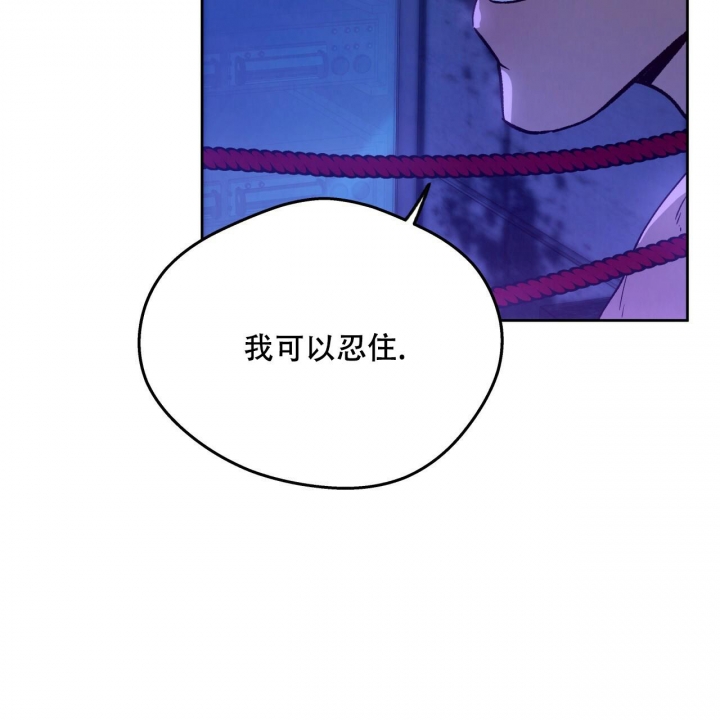 《夜的奖励》第136话 第24页