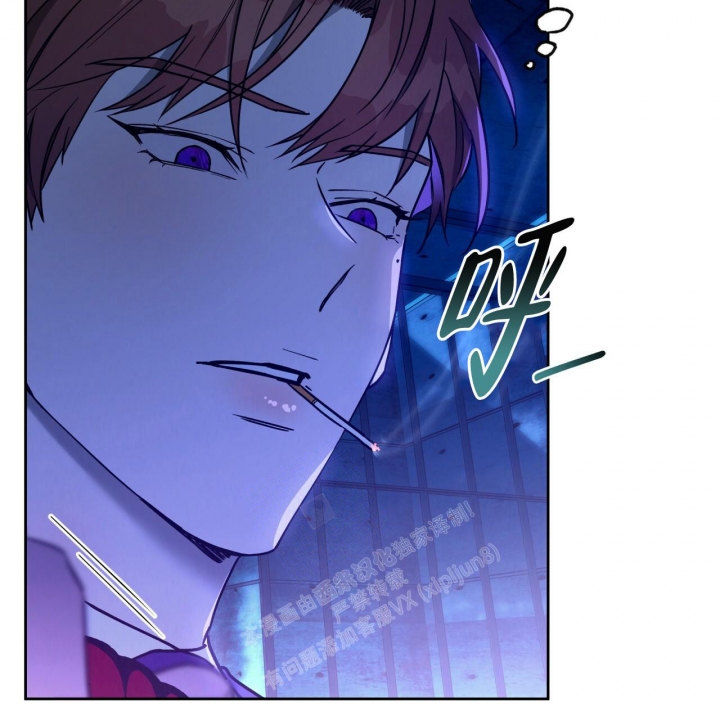 《夜的奖励》第136话 第27页